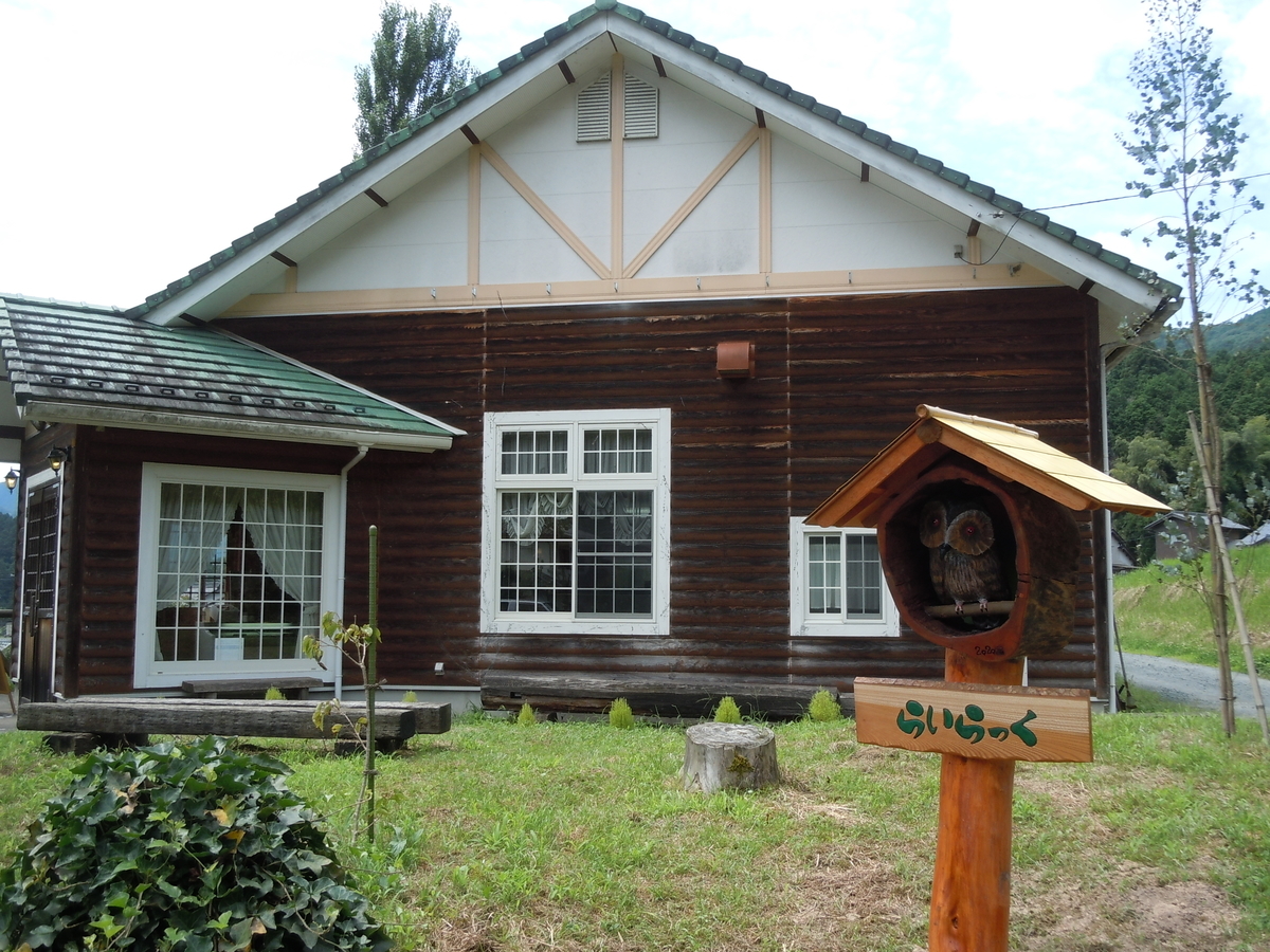 f:id:otonano_ensoku:20200801192341j:plain