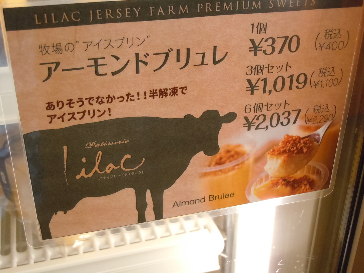 f:id:otonano_ensoku:20200801192435j:plain