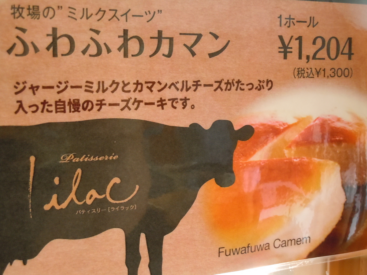 f:id:otonano_ensoku:20200801192521j:plain