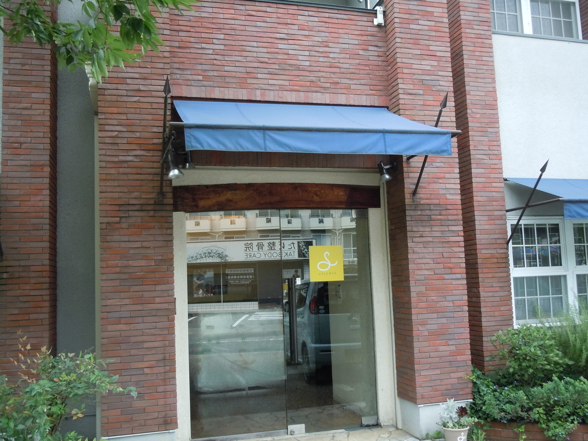 f:id:otonano_ensoku:20200808212729j:plain