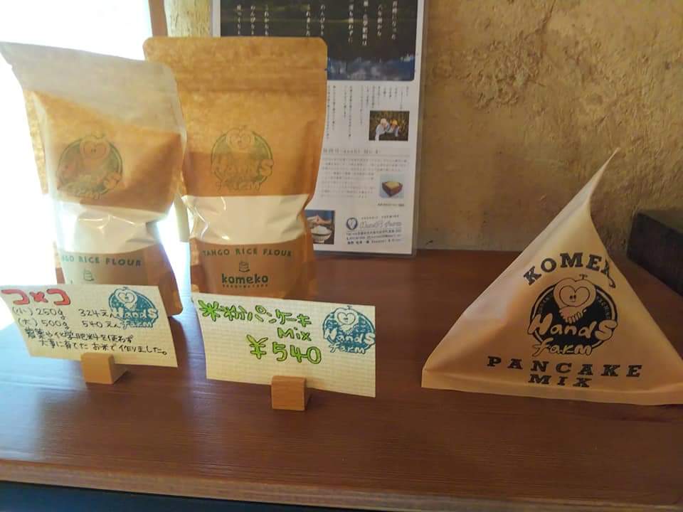 f:id:otonano_ensoku:20200816202103j:plain