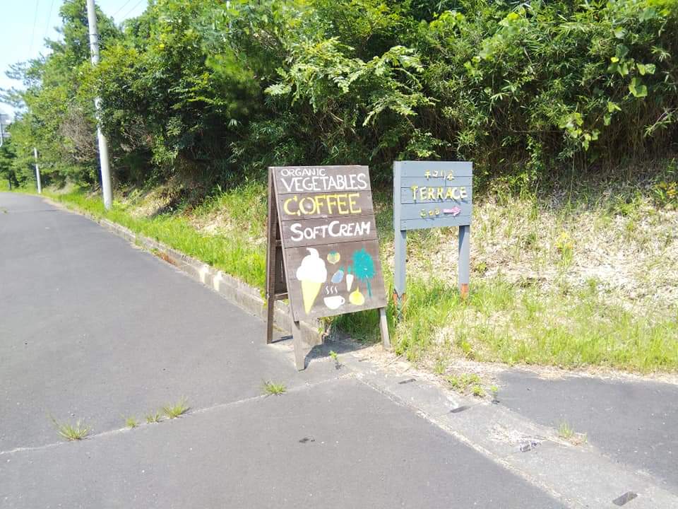 f:id:otonano_ensoku:20200816202109j:plain