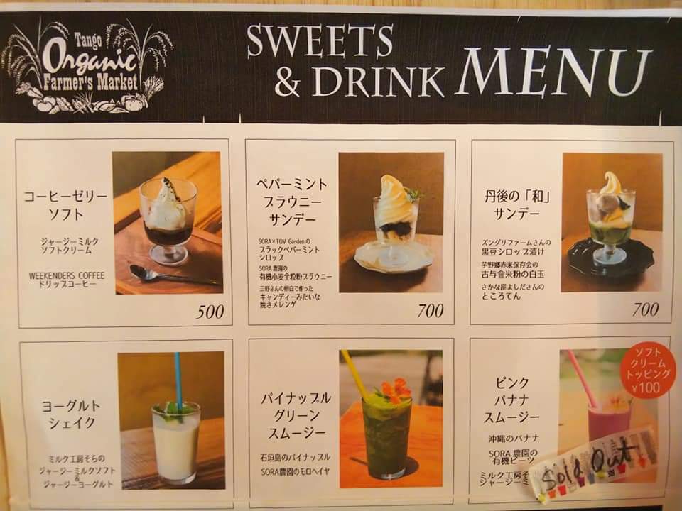 f:id:otonano_ensoku:20200816202122j:plain