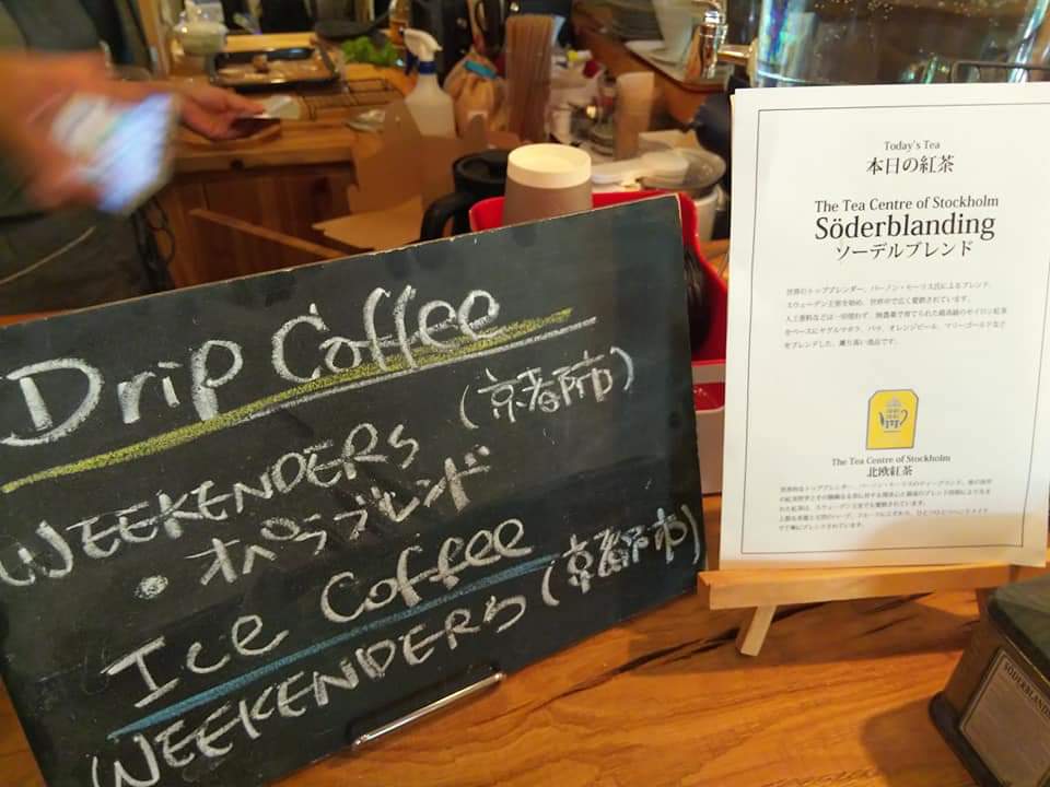 f:id:otonano_ensoku:20200816202133j:plain