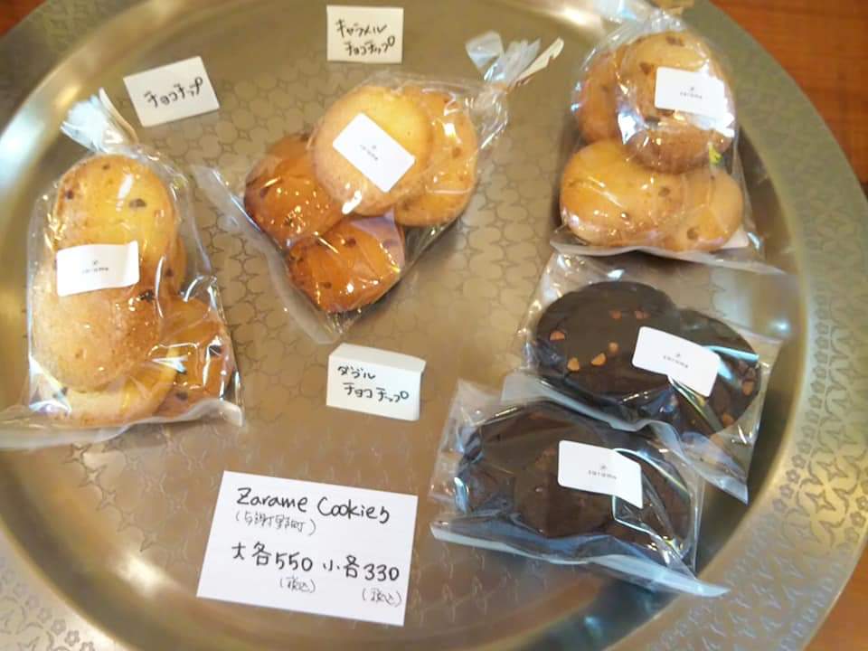 f:id:otonano_ensoku:20200816202155j:plain