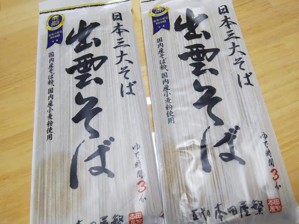 f:id:otonano_ensoku:20200906194733j:plain