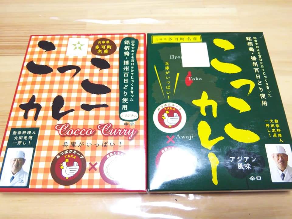 f:id:otonano_ensoku:20200912173413j:plain f:id:otonano_ensoku:20200912173413j:plain