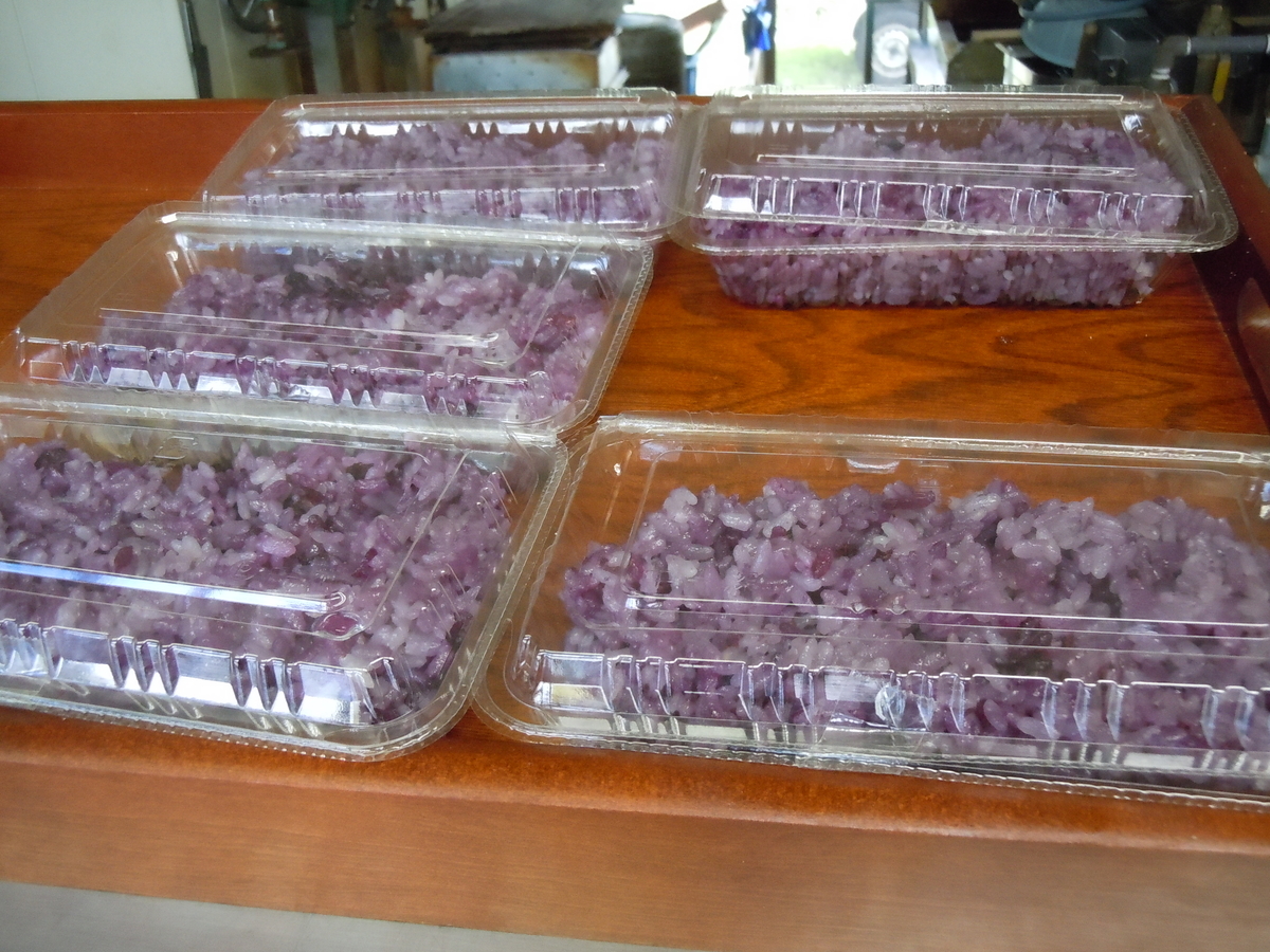 f:id:otonano_ensoku:20200912174026j:plain f:id:otonano_ensoku:20200912174026j:plain