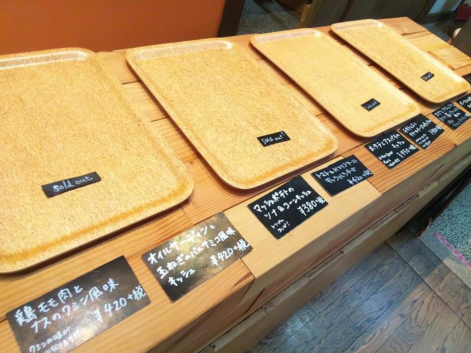 f:id:otonano_ensoku:20200921021558j:plain