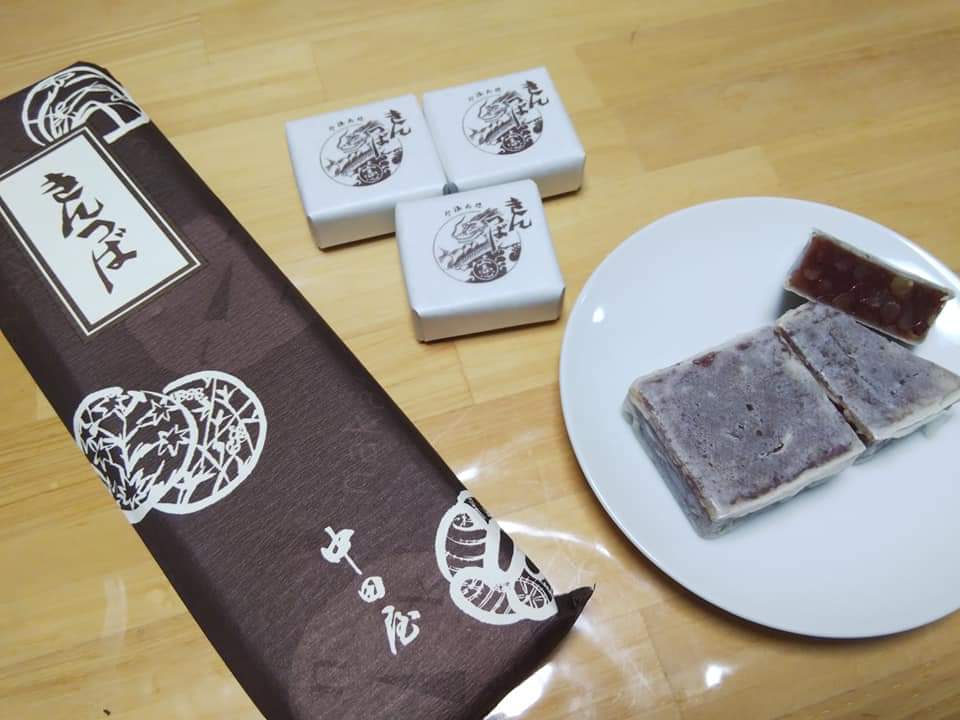 きんつば 中田屋 石川金沢市 和菓子 きんつば 無添加
