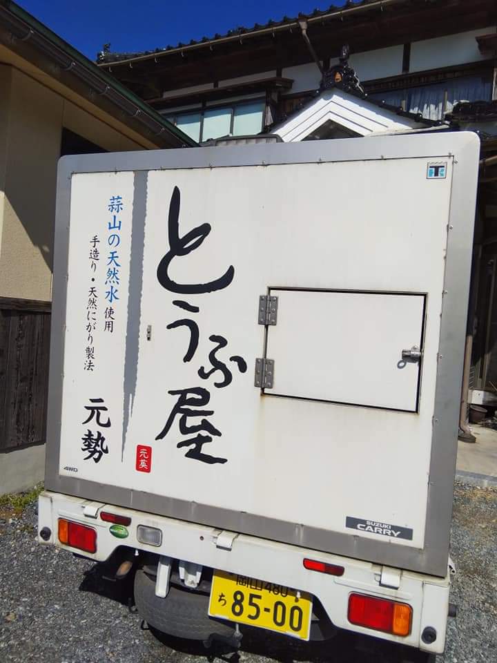 f:id:otonano_ensoku:20201024210911j:plain
