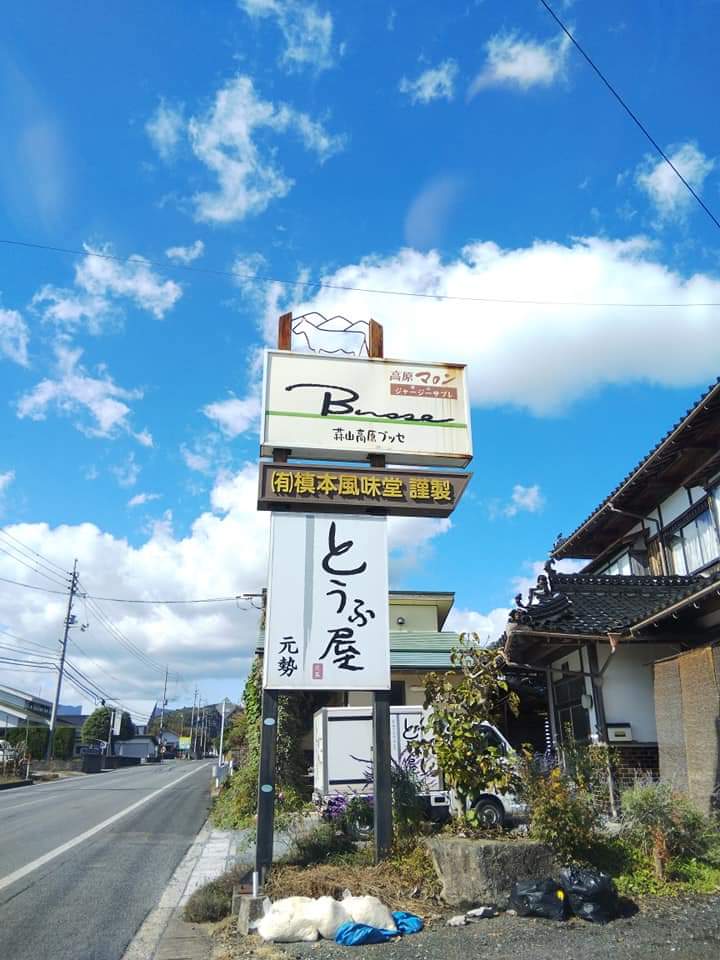 f:id:otonano_ensoku:20201024210931j:plain