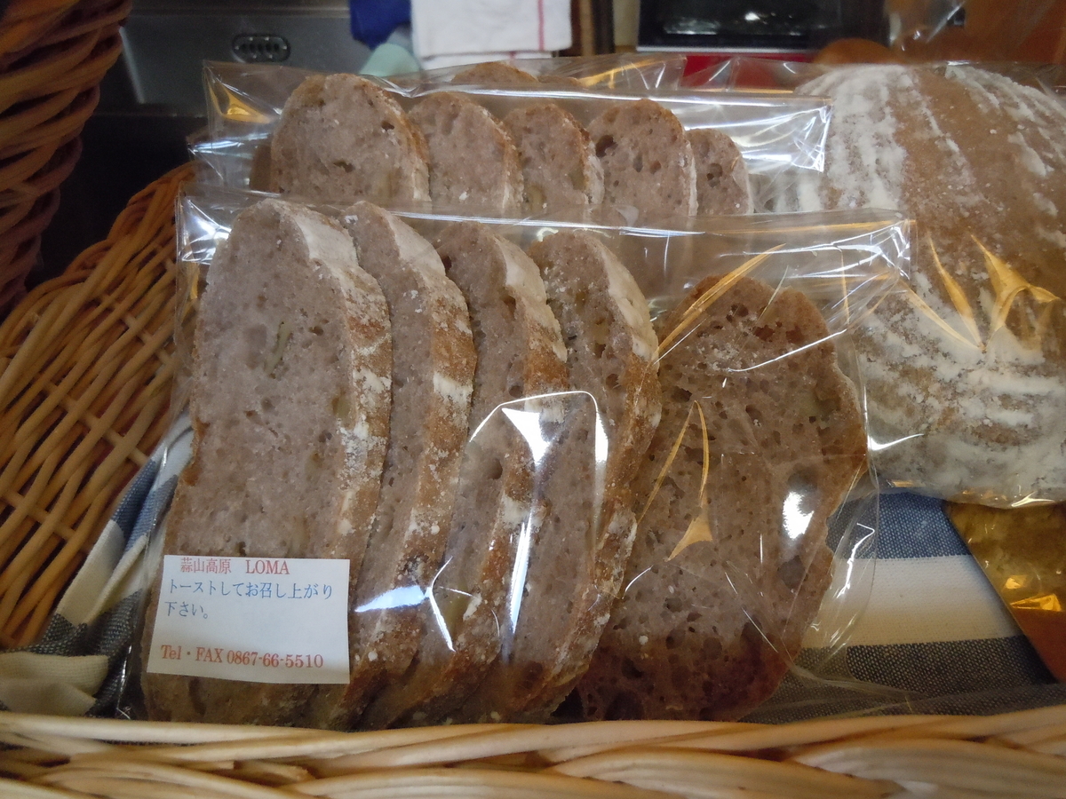自家製自然酵母パンと北欧雑貨 loma ロマ 岡山真庭市蒜山高原 深山ブレッド パン 雑貨 無添加 おとなのえんそく 自家製自然酵母パンと北欧雑貨 loma ロマ 岡山真庭市蒜山高原 深山ブレッド パン 雑貨 無添加 おとなのえんそく