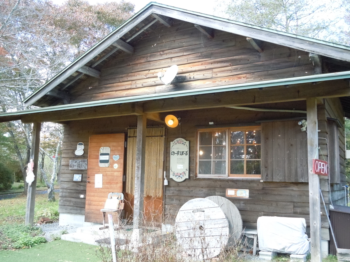 f:id:otonano_ensoku:20201024214102j:plain