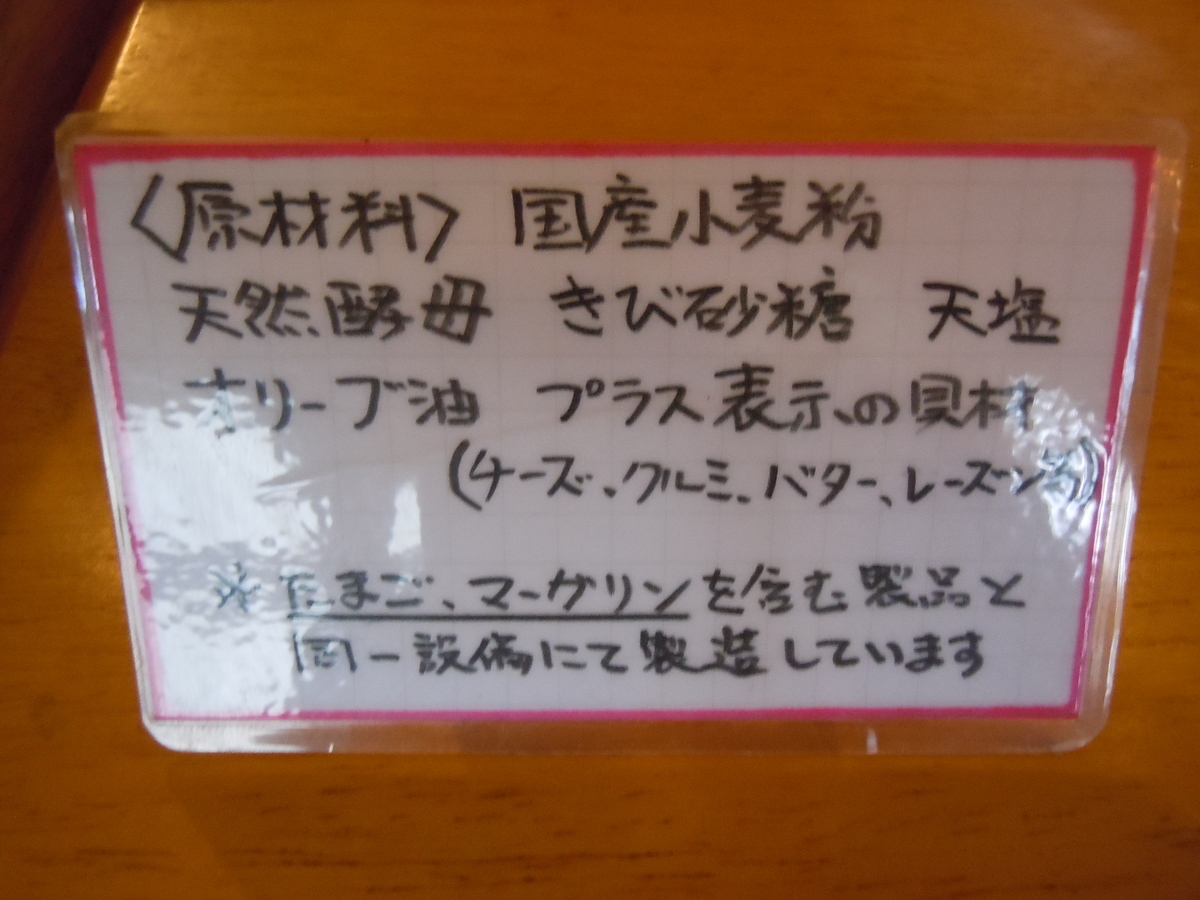 f:id:otonano_ensoku:20201024214142j:plain