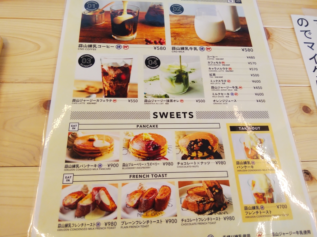 f:id:otonano_ensoku:20201025065119j:plain f:id:otonano_ensoku:20201025065119j:plain