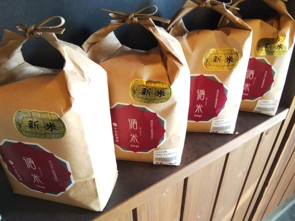 f:id:otonano_ensoku:20201101115219j:plain f:id:otonano_ensoku:20201101115219j:plain