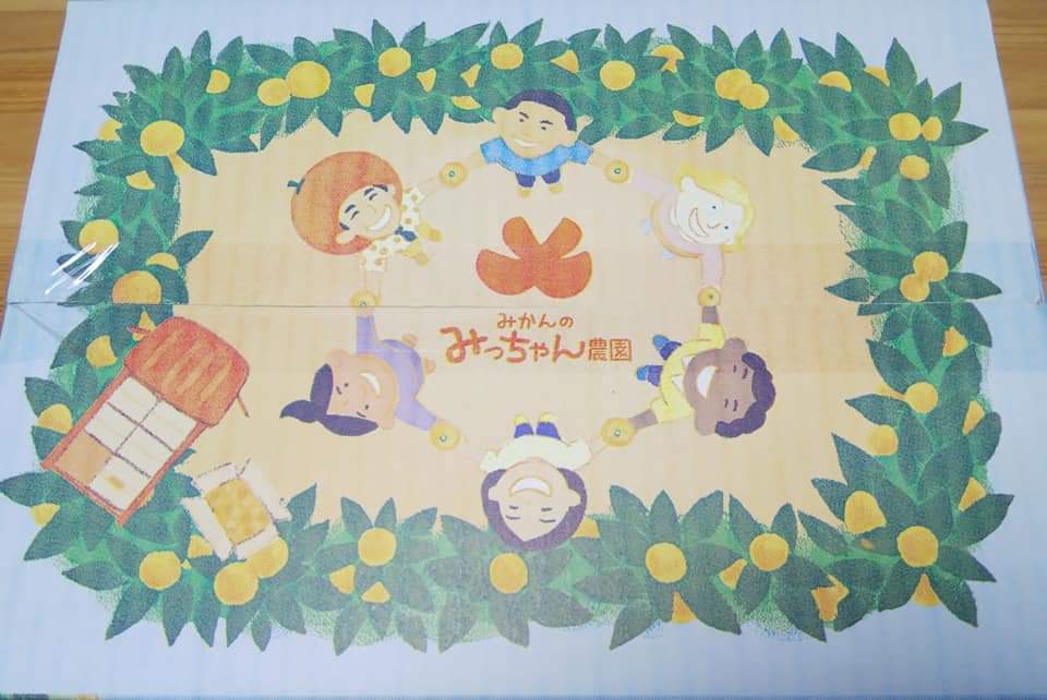 f:id:otonano_ensoku:20201115131333j:plain f:id:otonano_ensoku:20201115131333j:plain