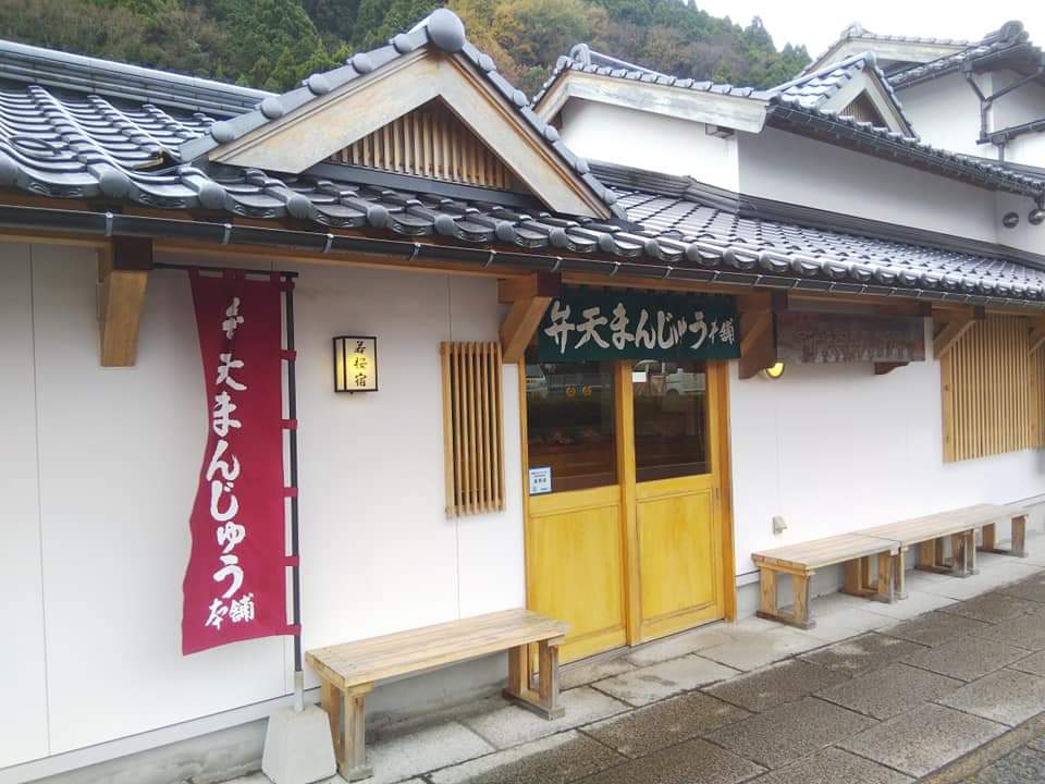 f:id:otonano_ensoku:20201129113015j:plain