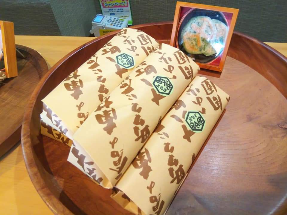 f:id:otonano_ensoku:20201129113048j:plain