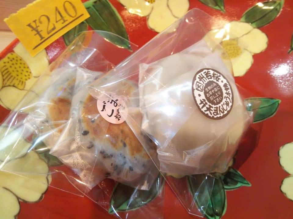 f:id:otonano_ensoku:20201129113056j:plain