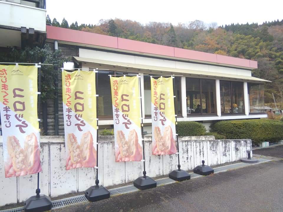 f:id:otonano_ensoku:20201213095547j:plain