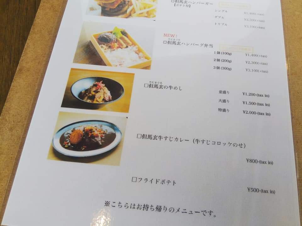 f:id:otonano_ensoku:20201213095701j:plain