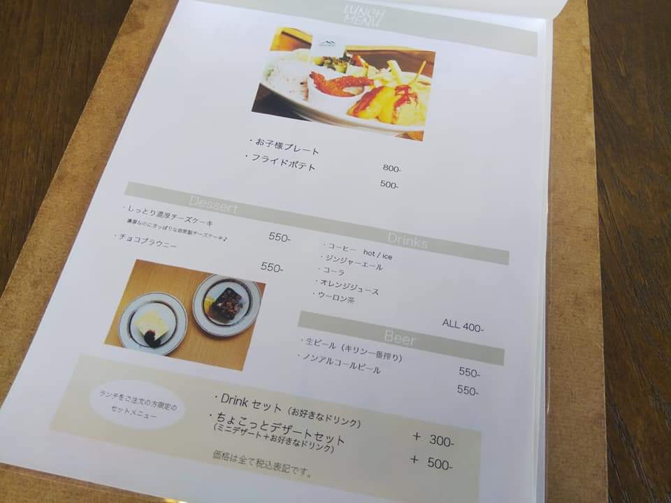 f:id:otonano_ensoku:20201213095712j:plain