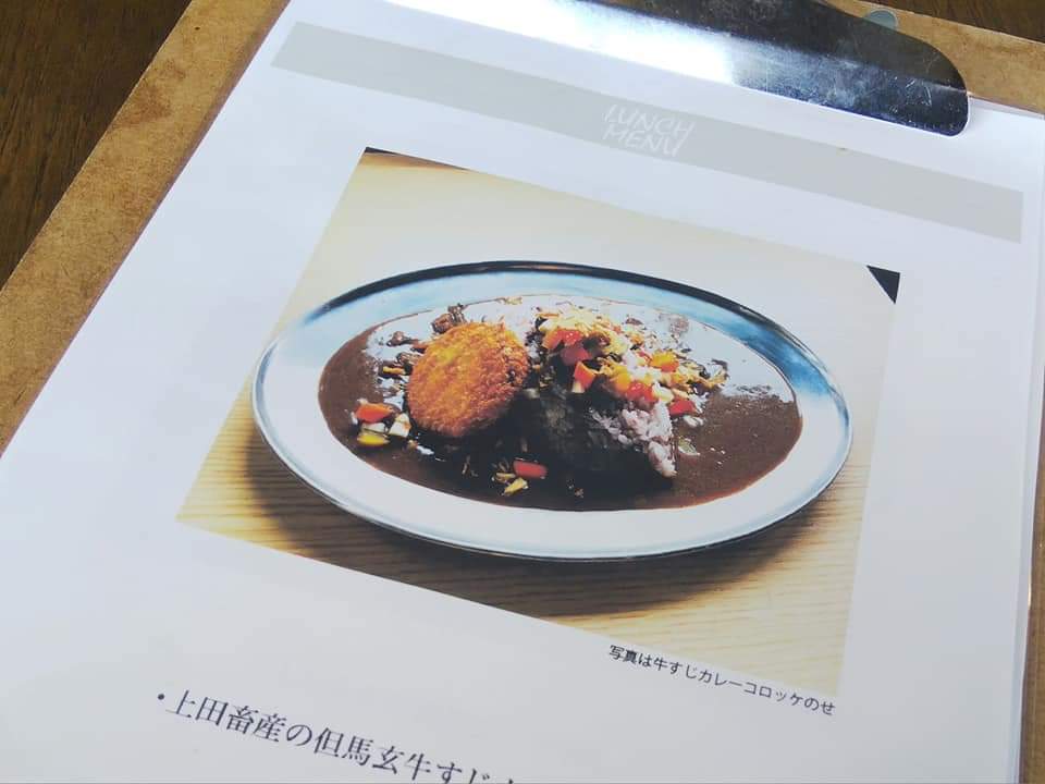 f:id:otonano_ensoku:20201213095720j:plain