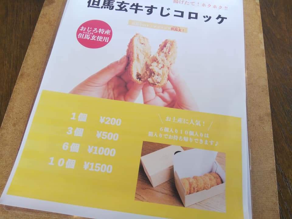 f:id:otonano_ensoku:20201213095738j:plain