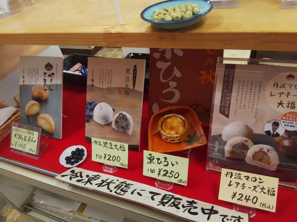 f:id:otonano_ensoku:20210117204113j:plain