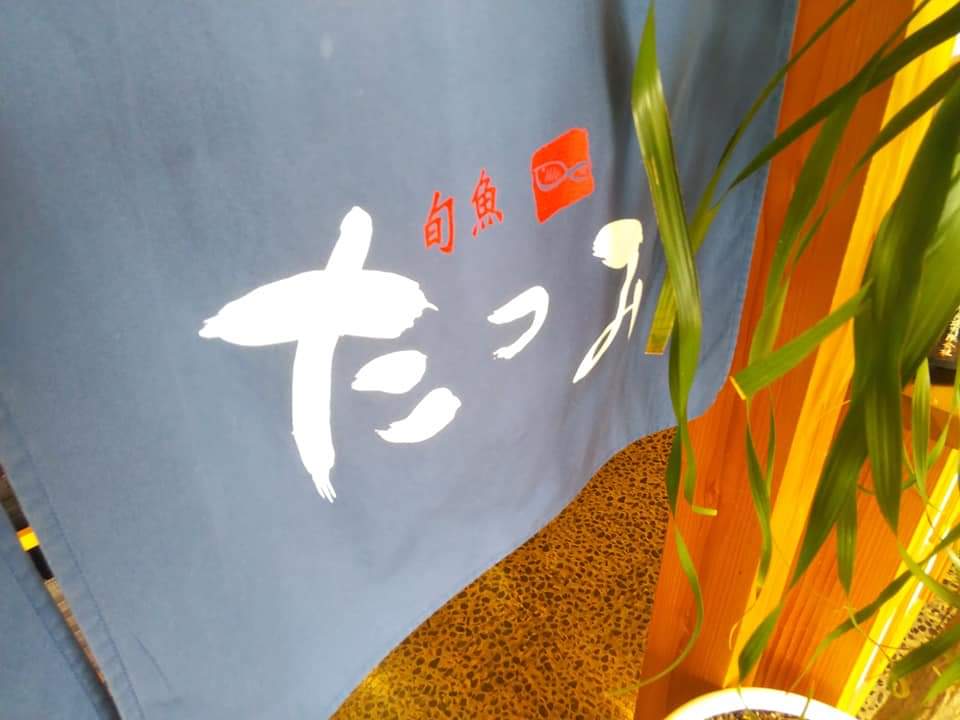 f:id:otonano_ensoku:20210203174915j:plain