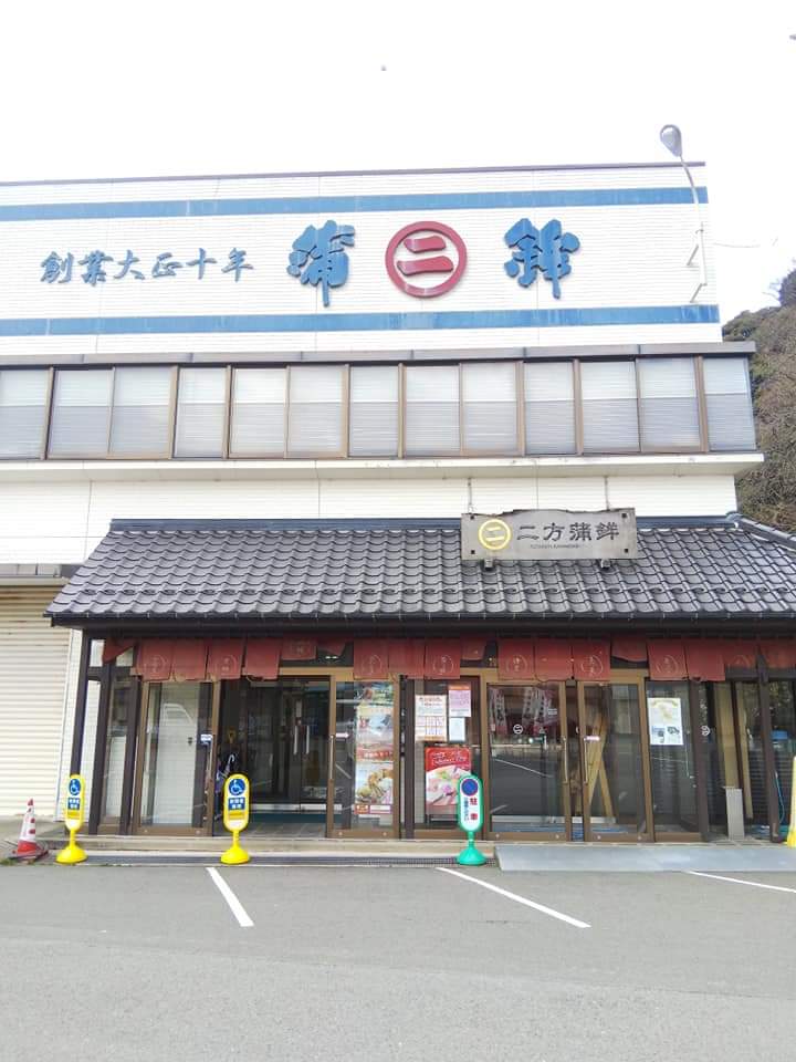 f:id:otonano_ensoku:20210211203237j:plain