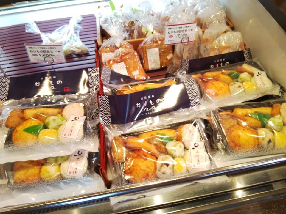 f:id:otonano_ensoku:20210211203319j:plain