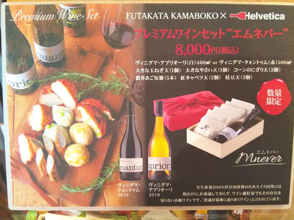 f:id:otonano_ensoku:20210211203345j:plain