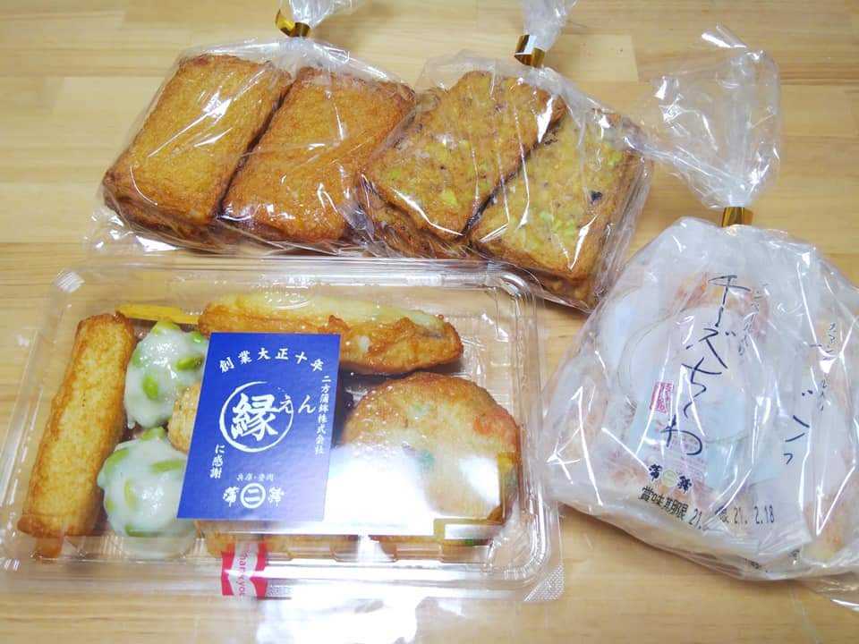 f:id:otonano_ensoku:20210211203353j:plain