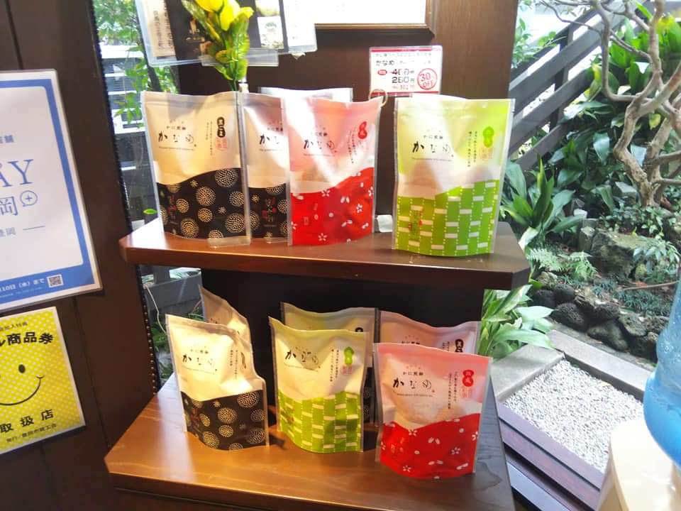 f:id:otonano_ensoku:20210211203402j:plain