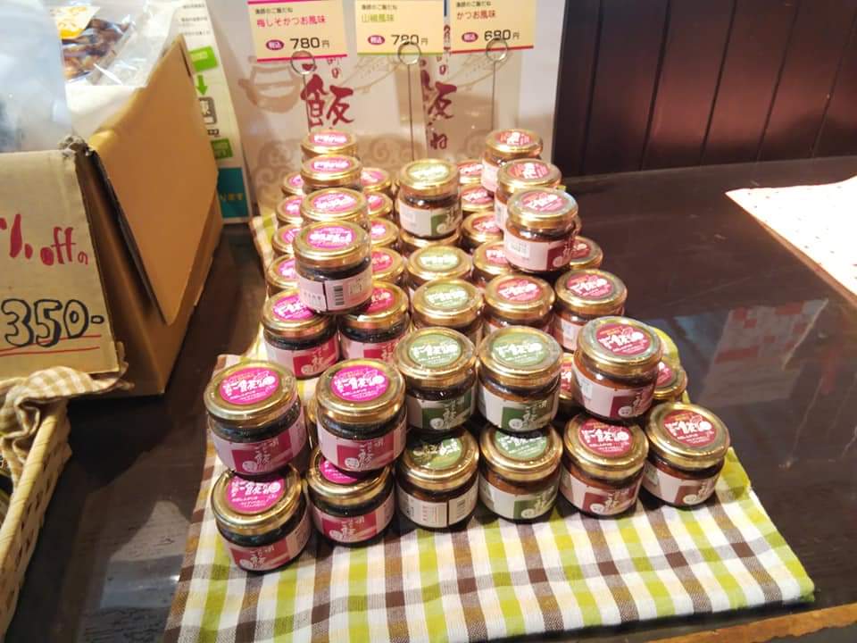 f:id:otonano_ensoku:20210211203408j:plain