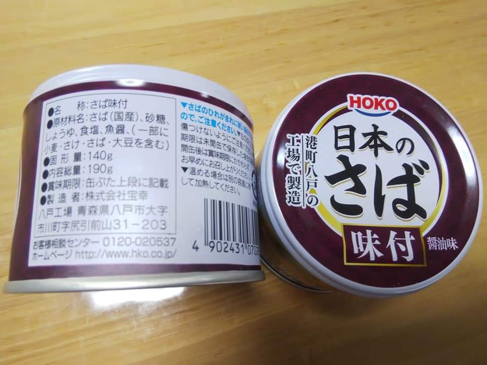 f:id:otonano_ensoku:20210322203159j:plain