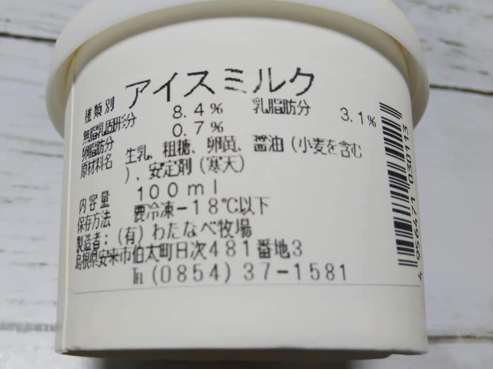 f:id:otonano_ensoku:20210418140503j:plain