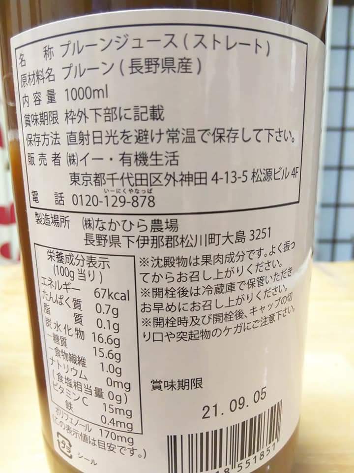 f:id:otonano_ensoku:20210508070858j:plain