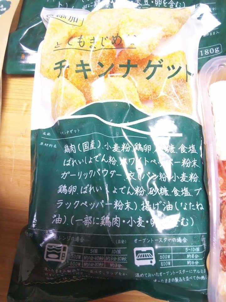 f:id:otonano_ensoku:20210529195326j:plain