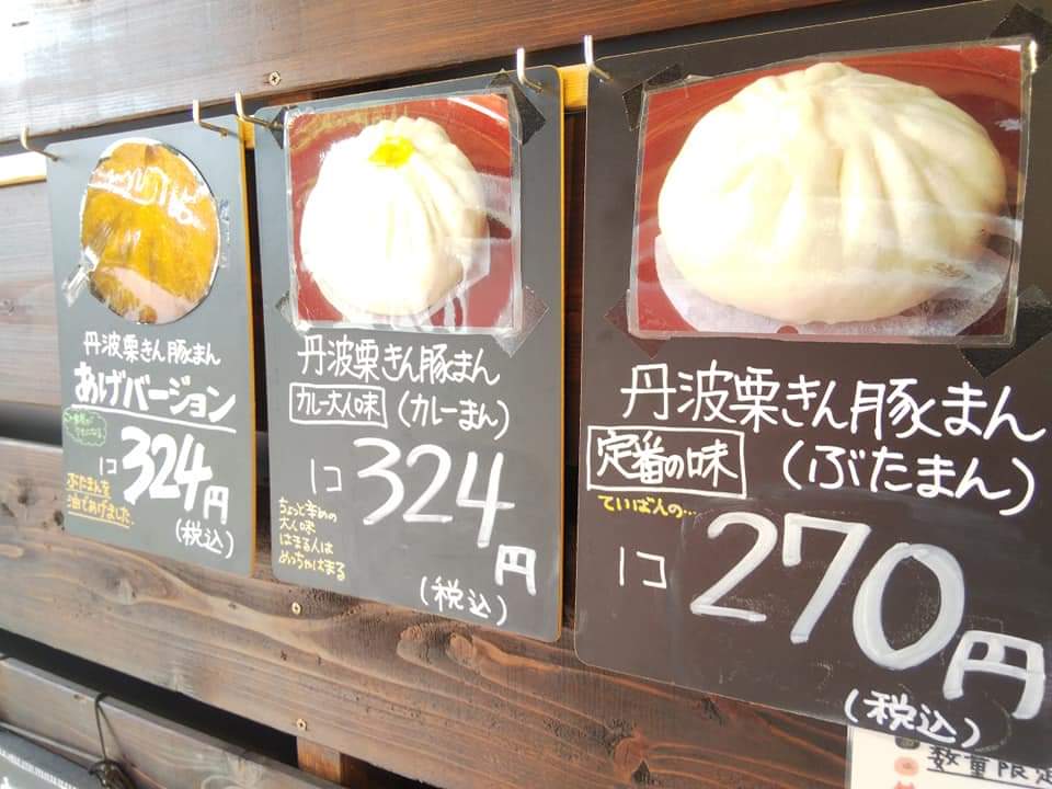 f:id:otonano_ensoku:20210605214540j:plain