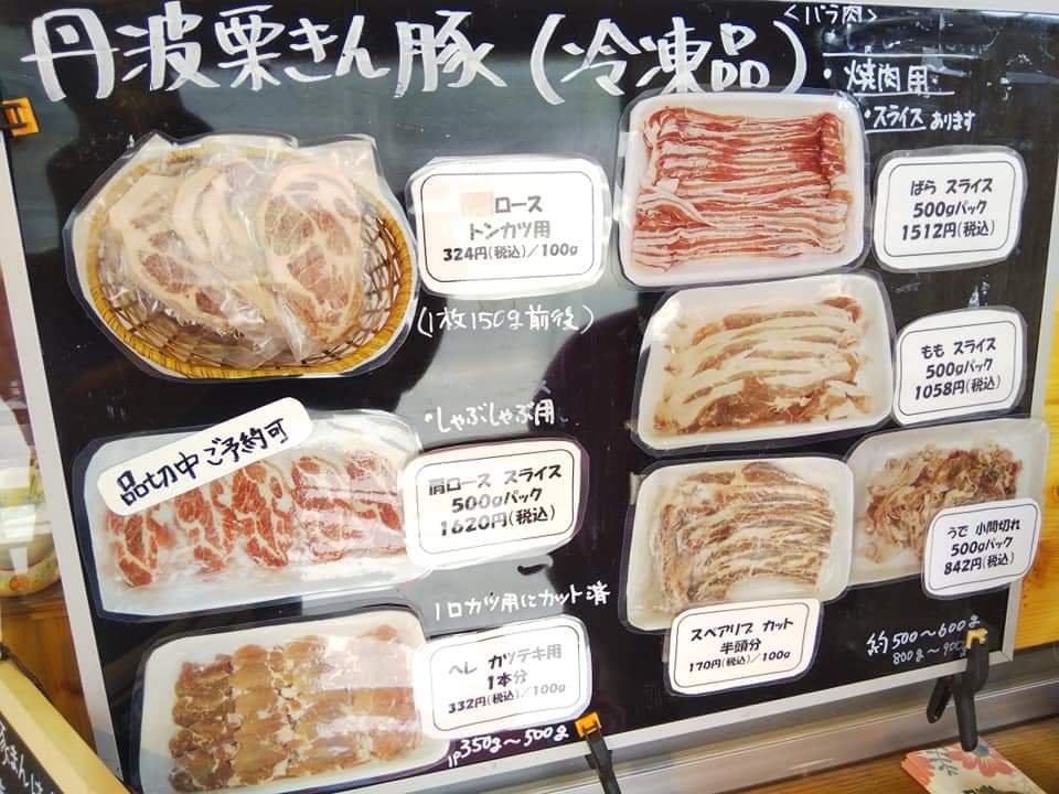 f:id:otonano_ensoku:20210605214616j:plain