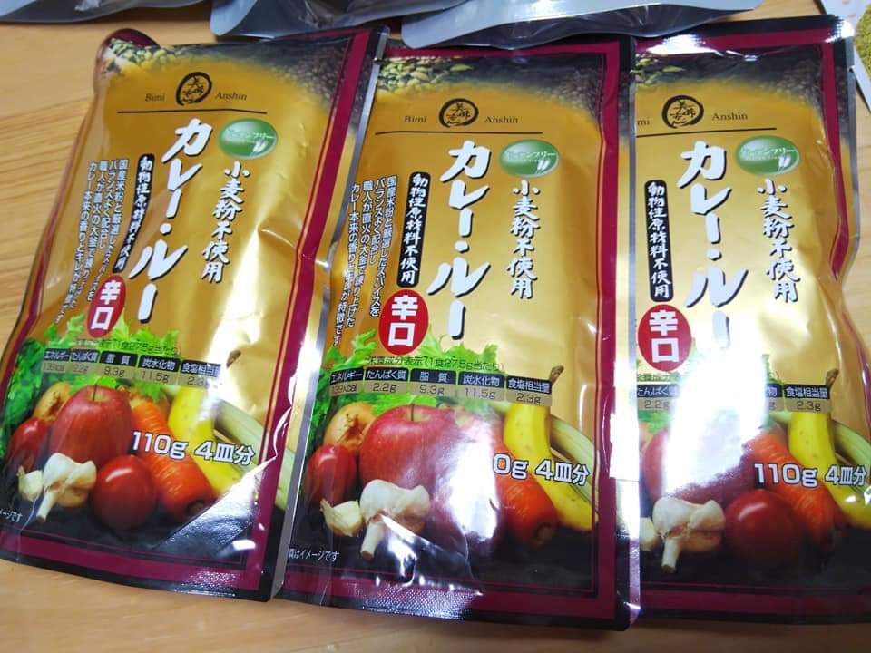 f:id:otonano_ensoku:20210706083835j:plain