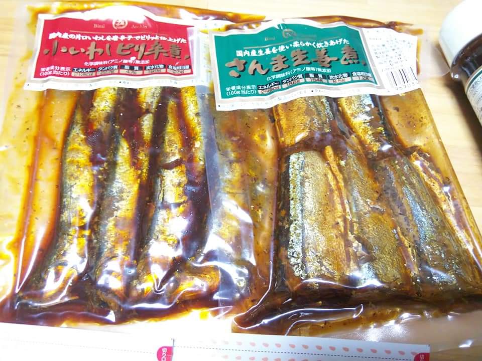 f:id:otonano_ensoku:20210706083850j:plain