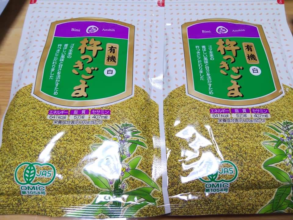 f:id:otonano_ensoku:20210706083857j:plain