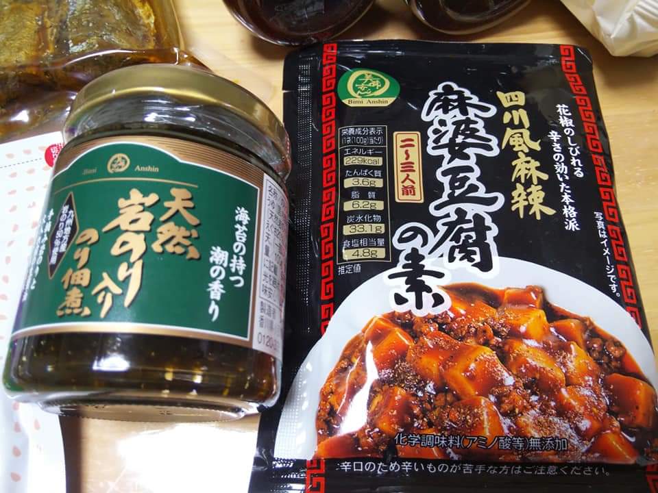 f:id:otonano_ensoku:20210706083905j:plain