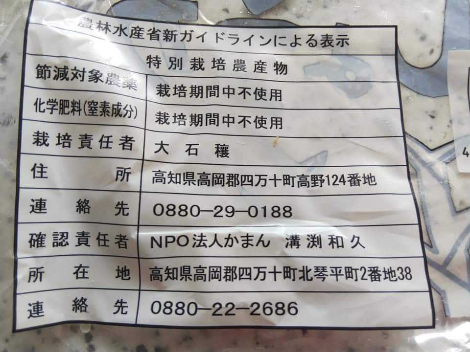 f:id:otonano_ensoku:20210706084046j:plain