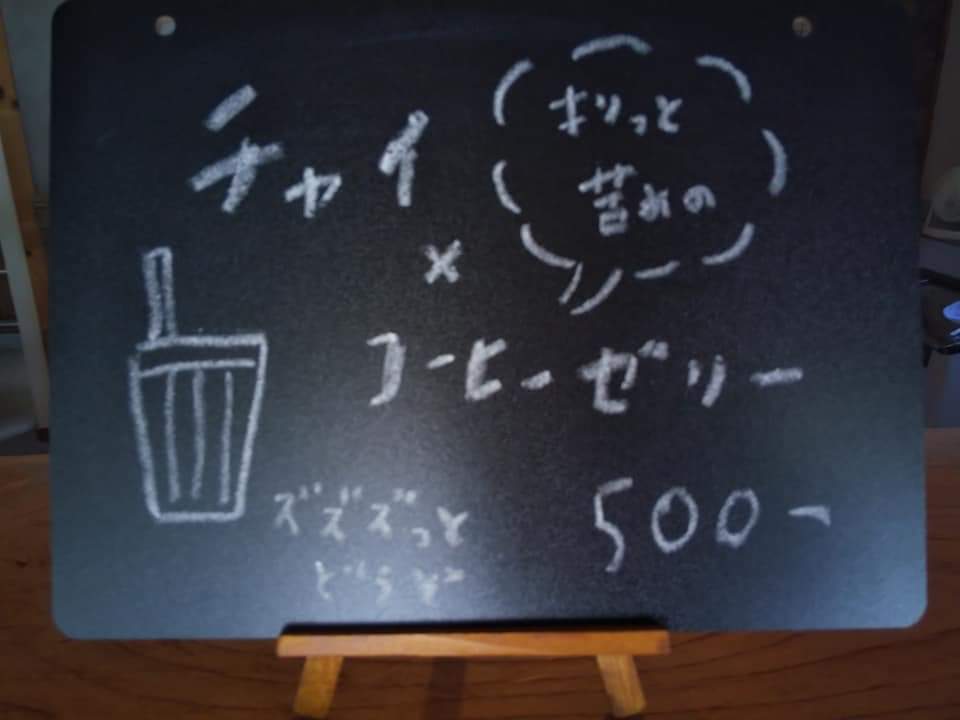 f:id:otonano_ensoku:20210717145628j:plain